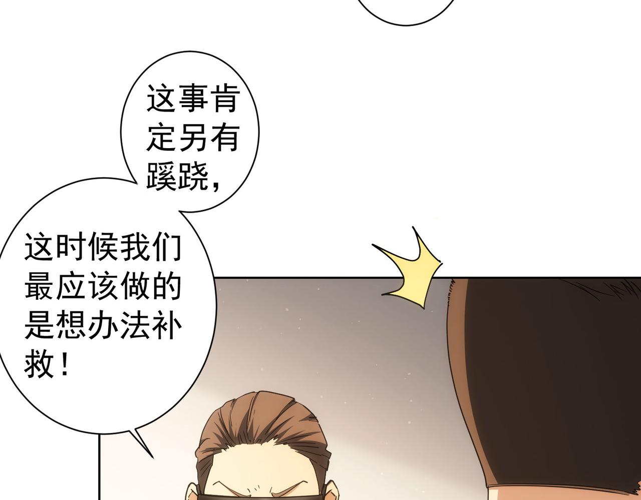 第199话 霁月之下73