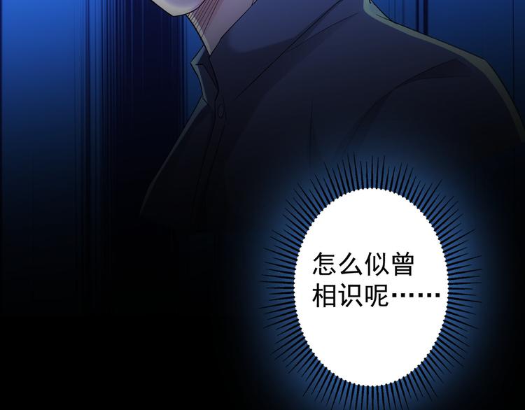 第34话 武家赴约42