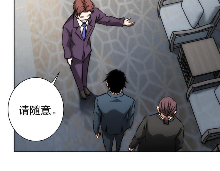 第117话 交流会找茬19