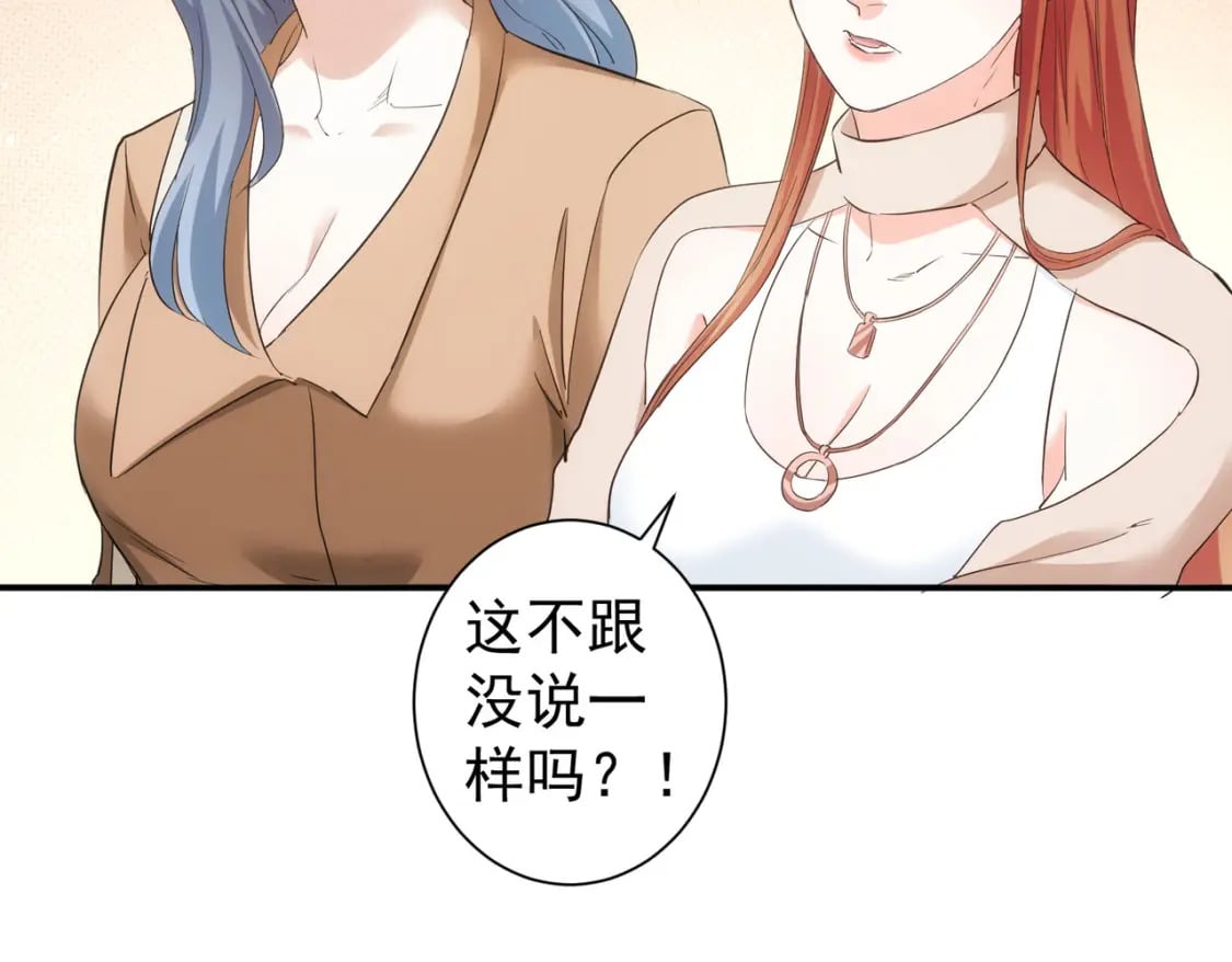 第340话 一出好戏80