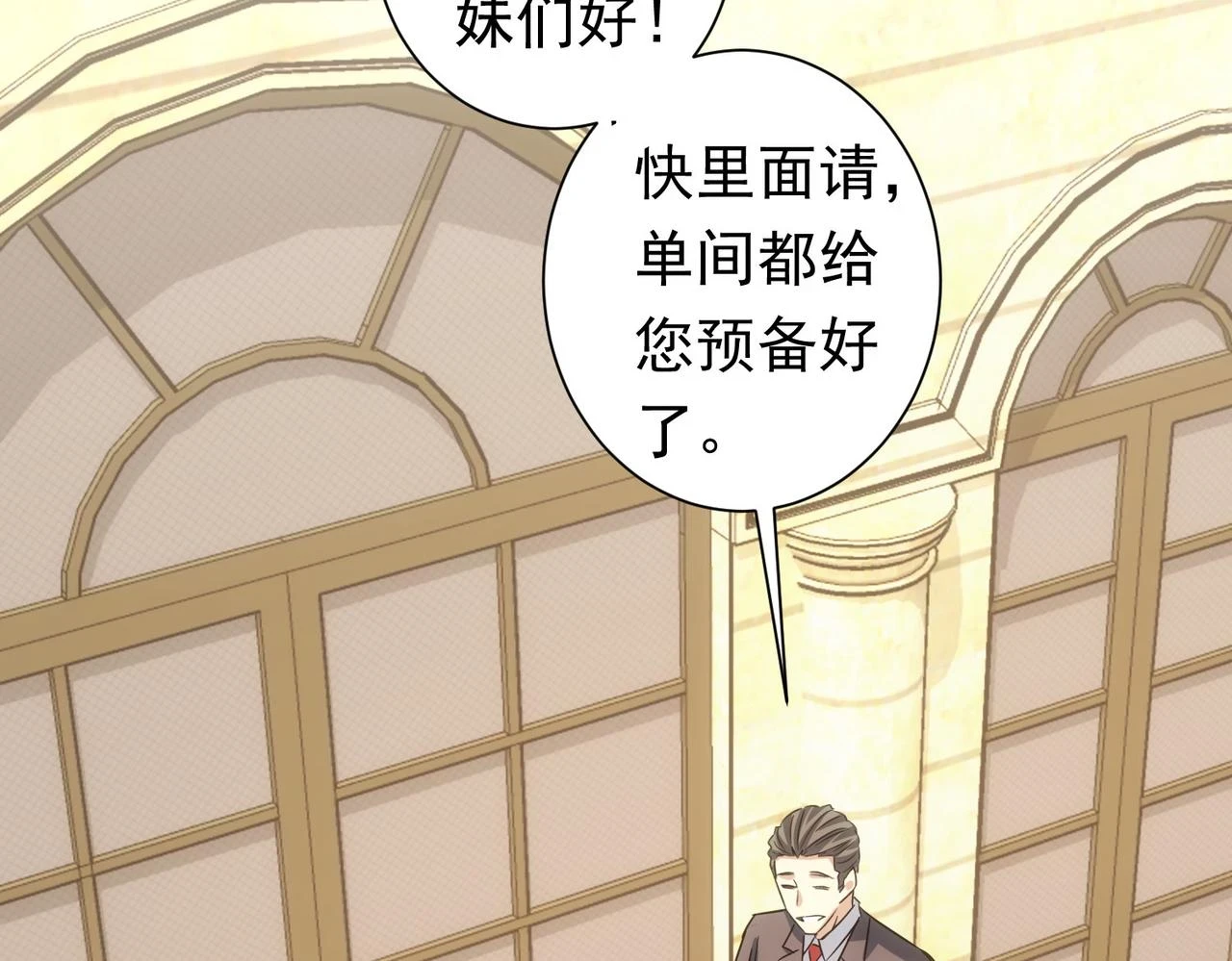 第276话 状况44