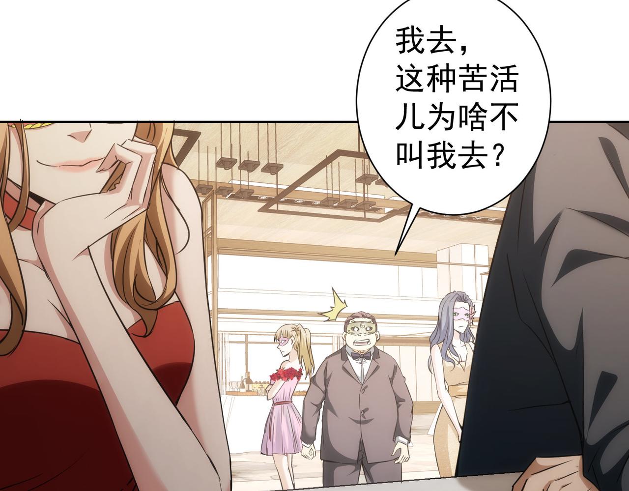 第200话 福利18