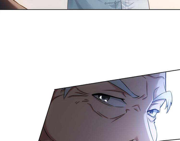 第66话 鱼目混珠10