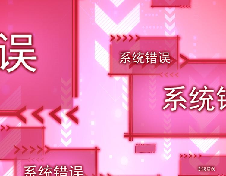 第41话 冰释前嫌5