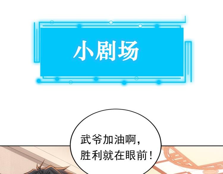 第66话 鱼目混珠113