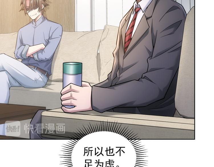 第61话 作弊风云11