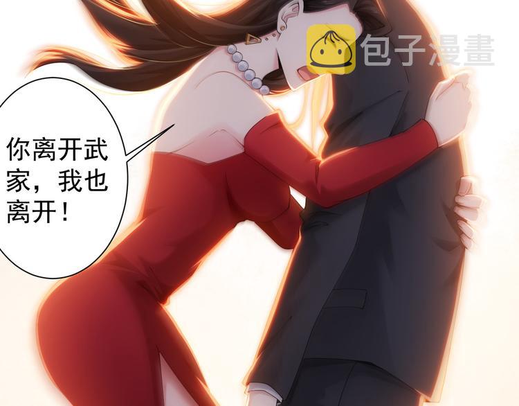 第52话 致命的误会100