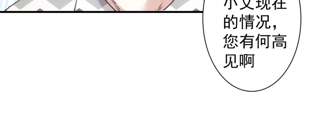 第286话 搞定他爸妈24