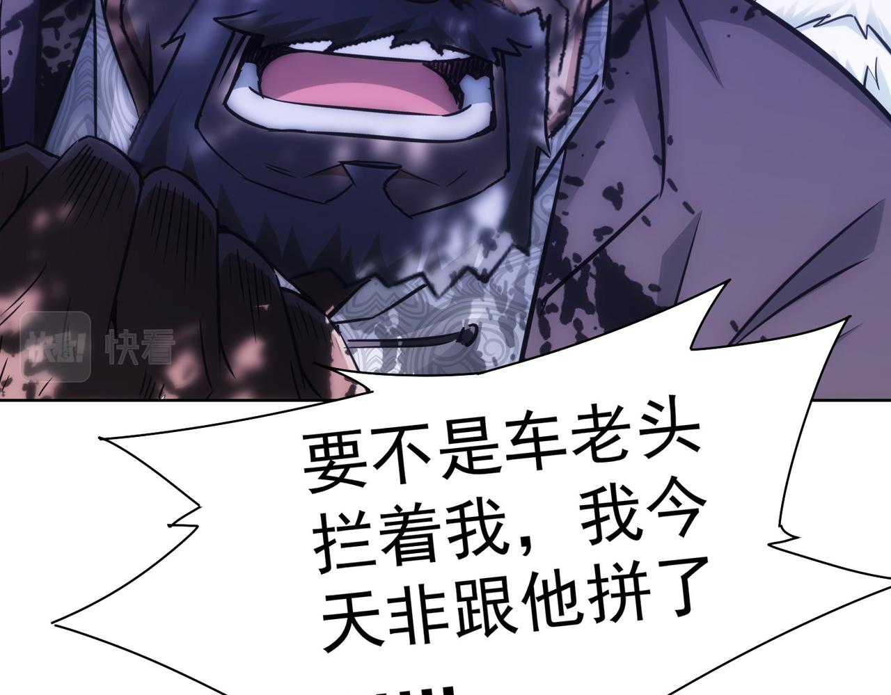 第259话 山雨欲来17