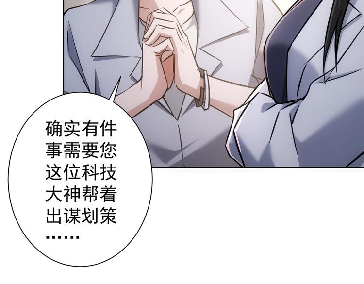 第115话 生意经难念62