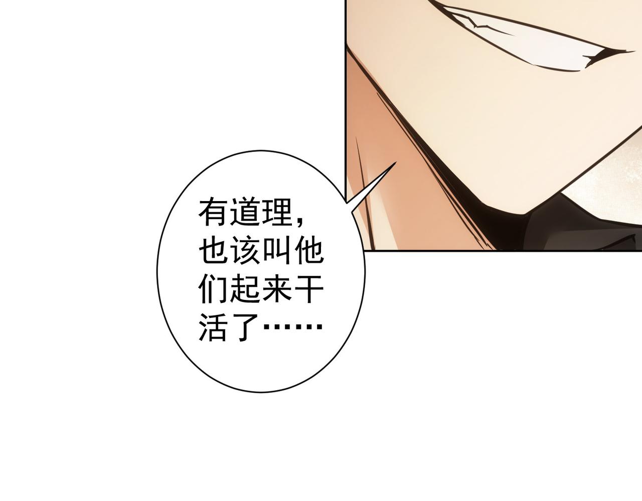 第263话 破局61