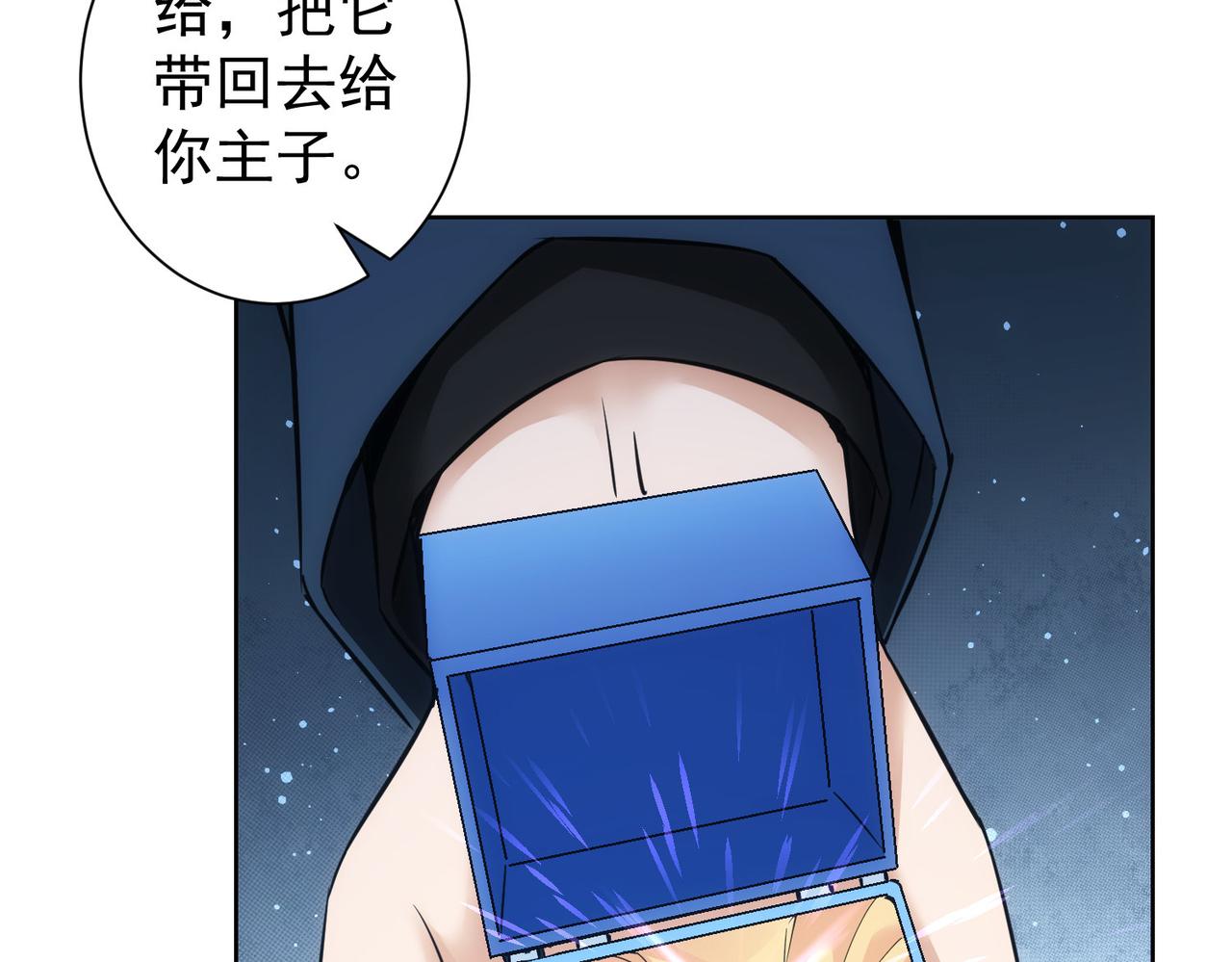 第265话 好久不见57