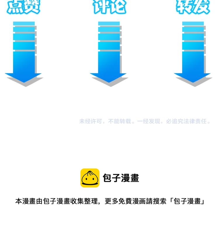 第133话 关禁闭83
