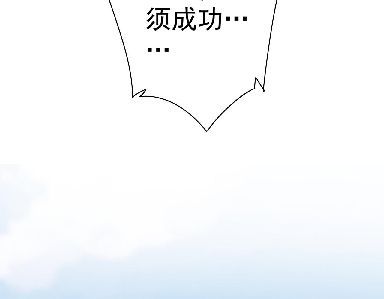 第263话 破局106