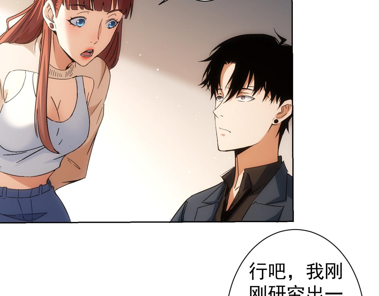 第230话 我要做女帝42