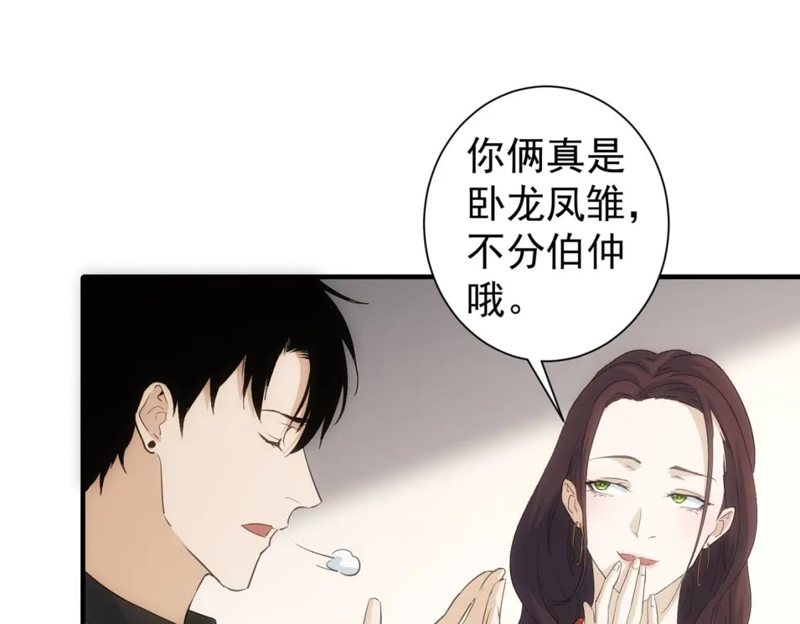 第294话 刀片行动27