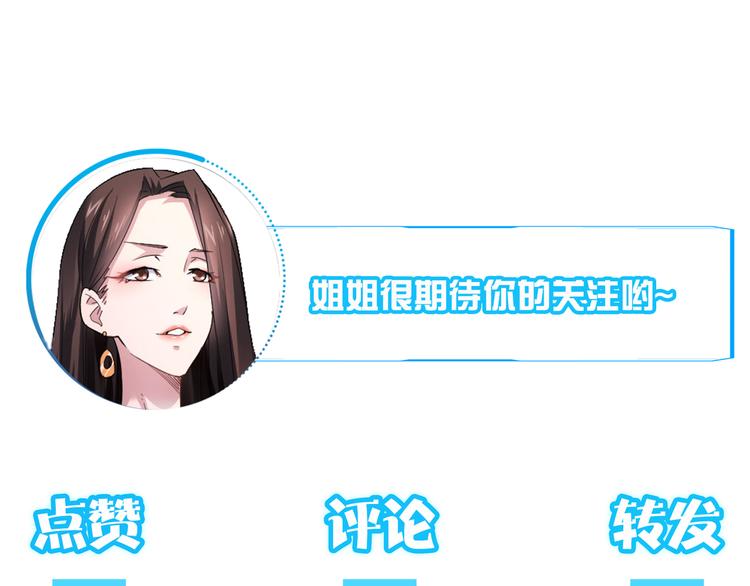 第44话 试探内鬼108