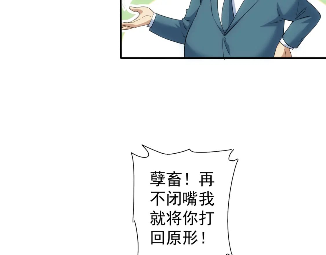 第285话 大师上门107