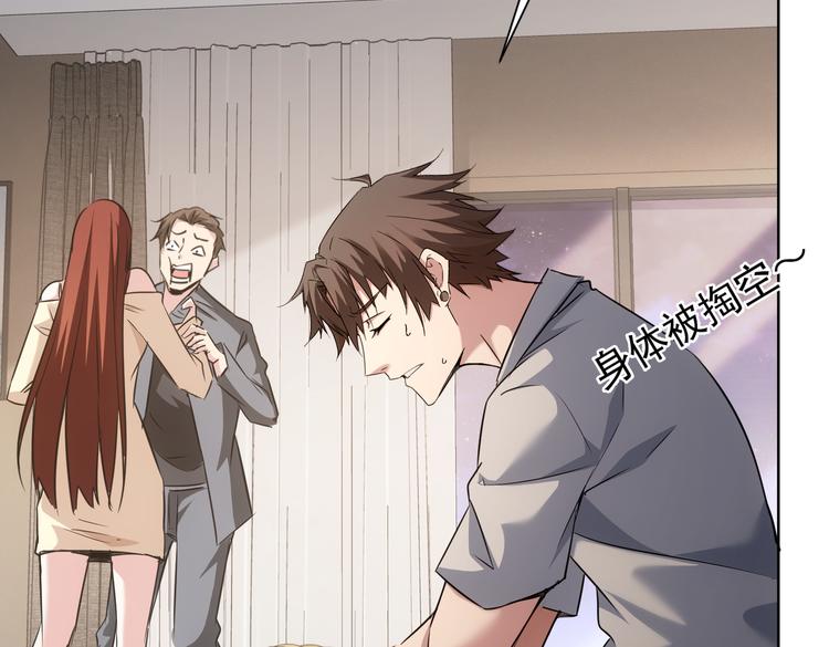 第110话 杀进贼窝65
