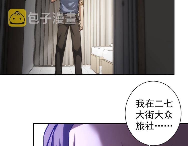 第137话 系统人72