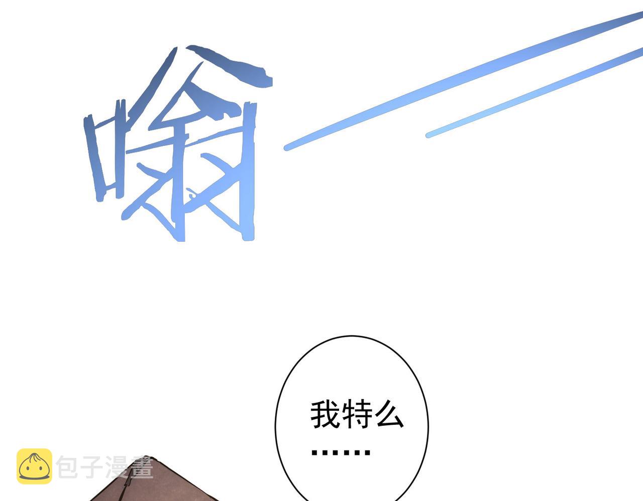 第169话 遭遇强敌102