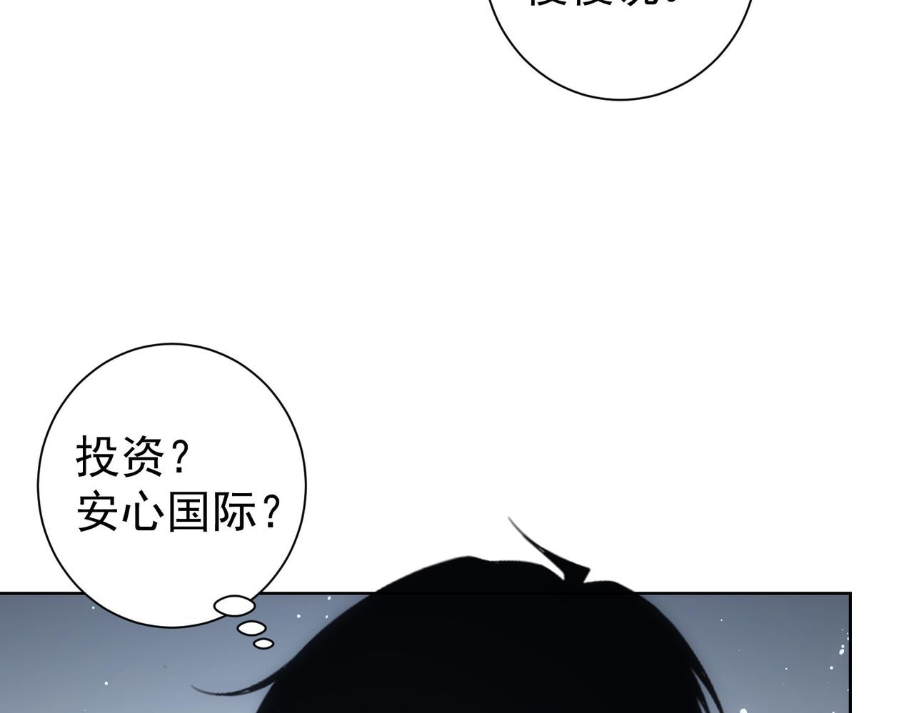 第217话 在劫难逃64