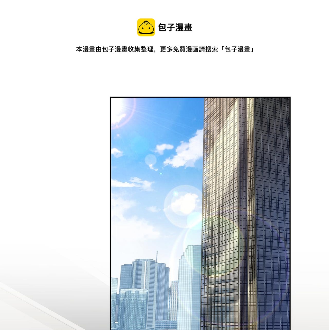 第188话 X系统4