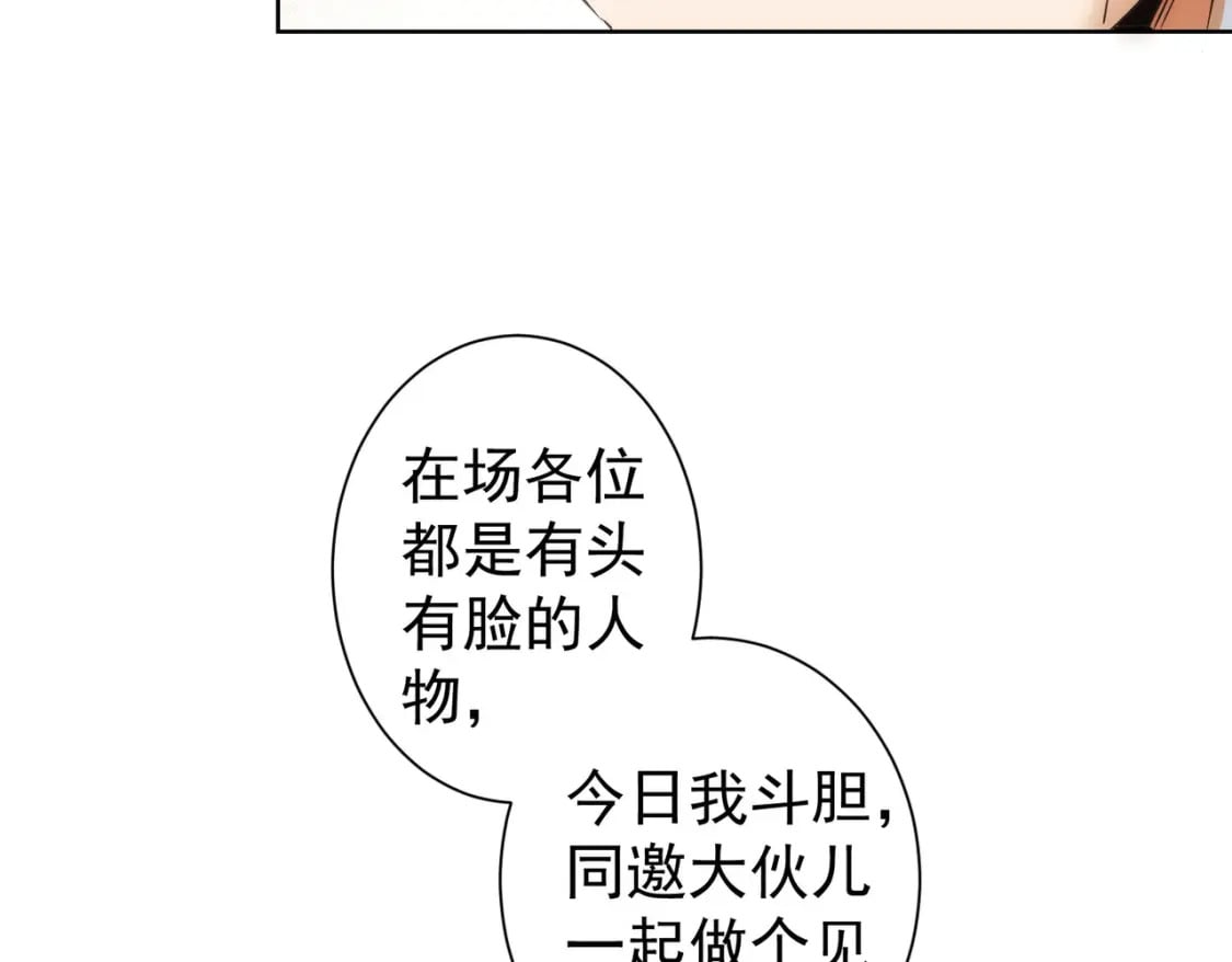 第313话 不速之客31