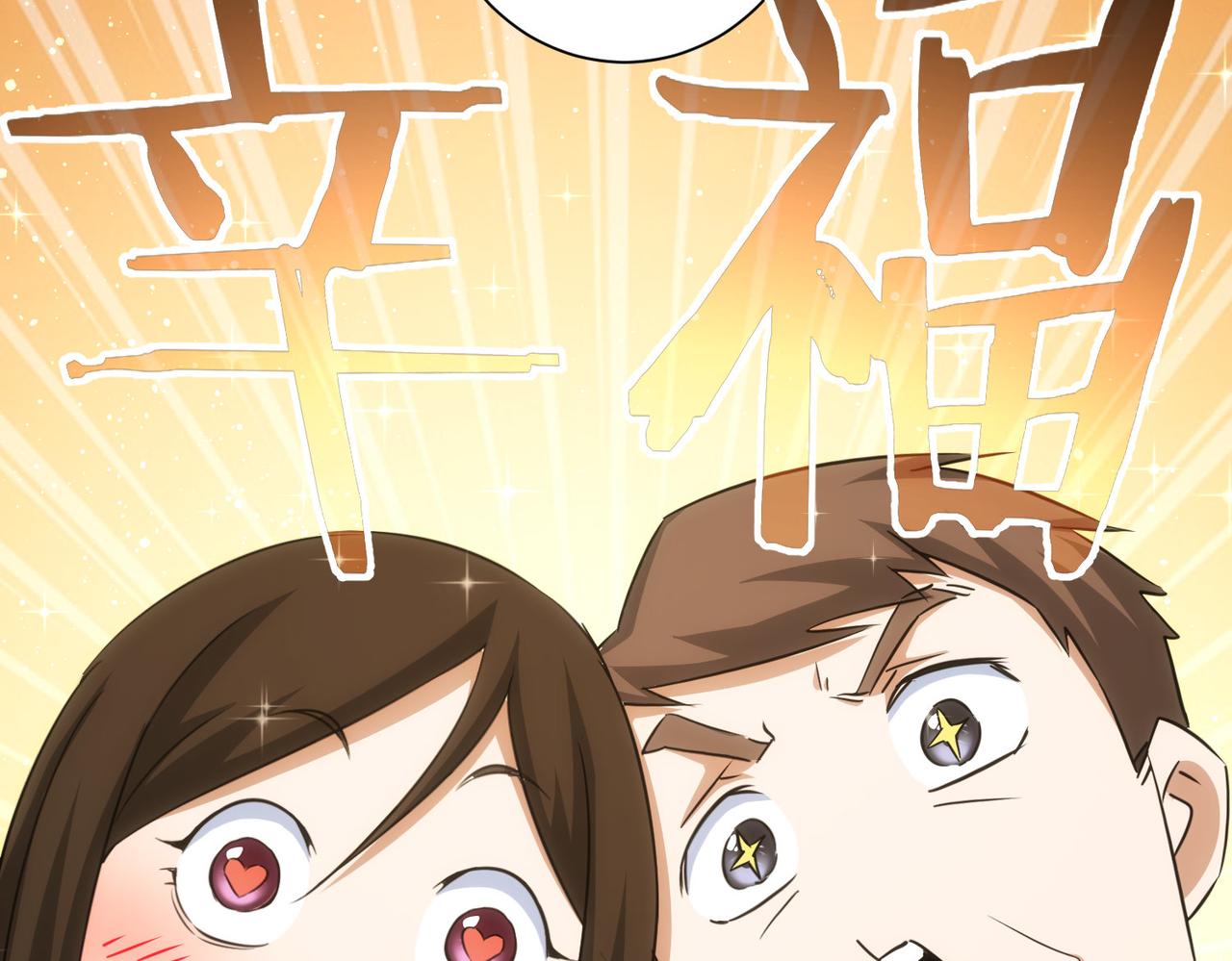 第207话 宴无好宴52