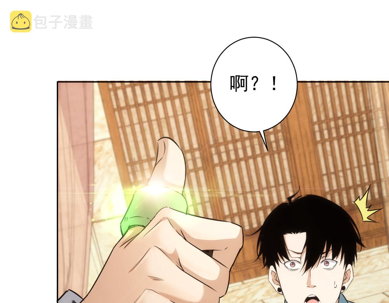 第193话 “不醉酒”的传说74
