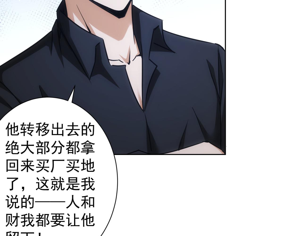 第226话 惊喜不断29