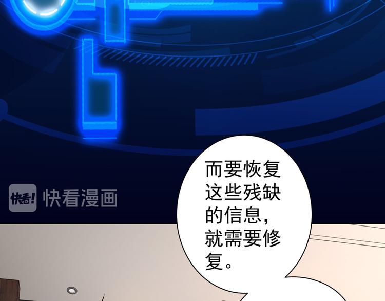 第63话 加试刁难53