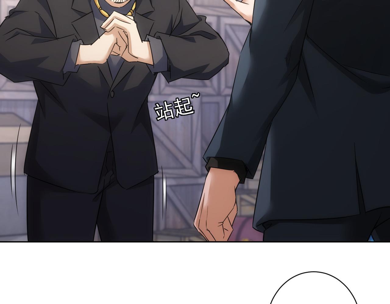 第257话 强行反转33