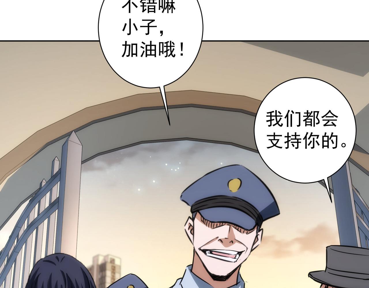 第149话 独斗89