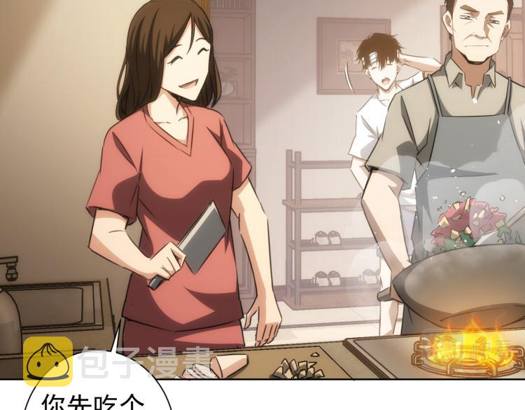 第135话 乐极生悲5