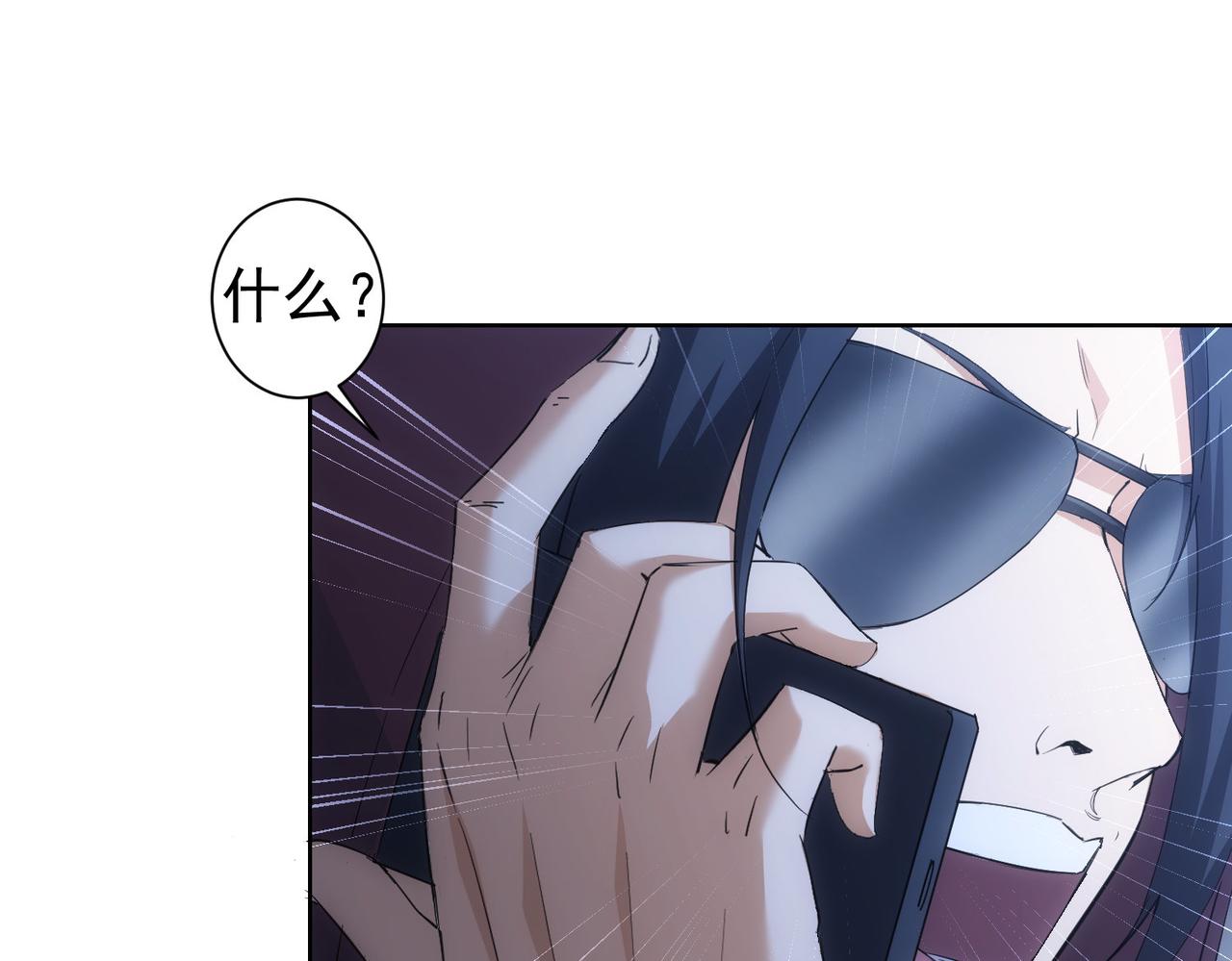 第262话 彻底摆烂28