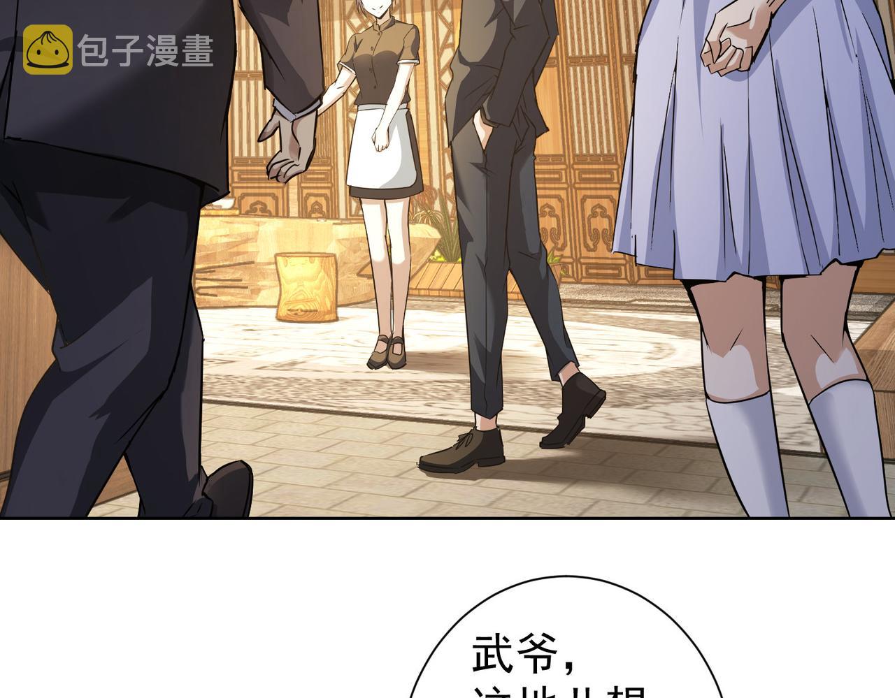 第189话 偶遇14