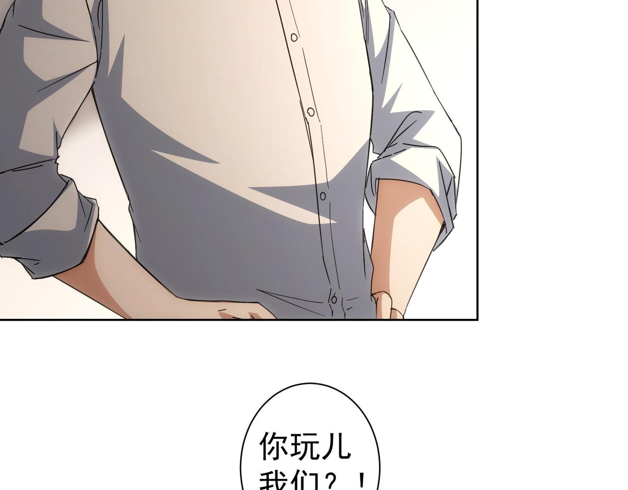 第227话 重打鼓另开张44