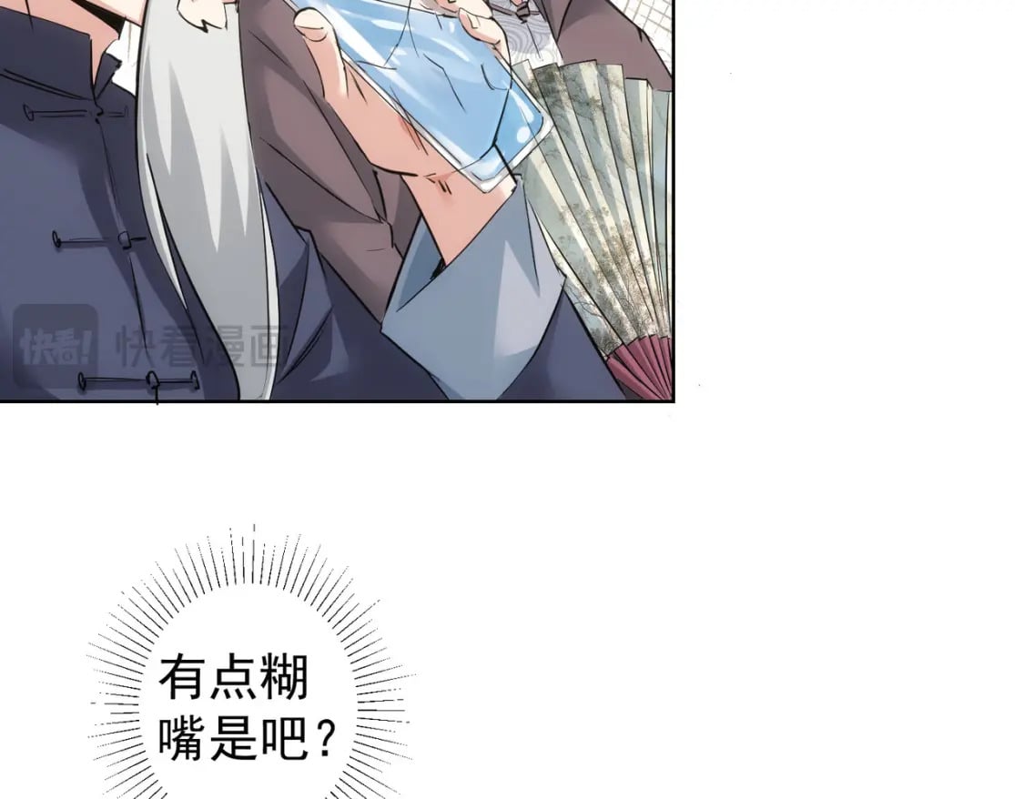 第321话 技与艺29
