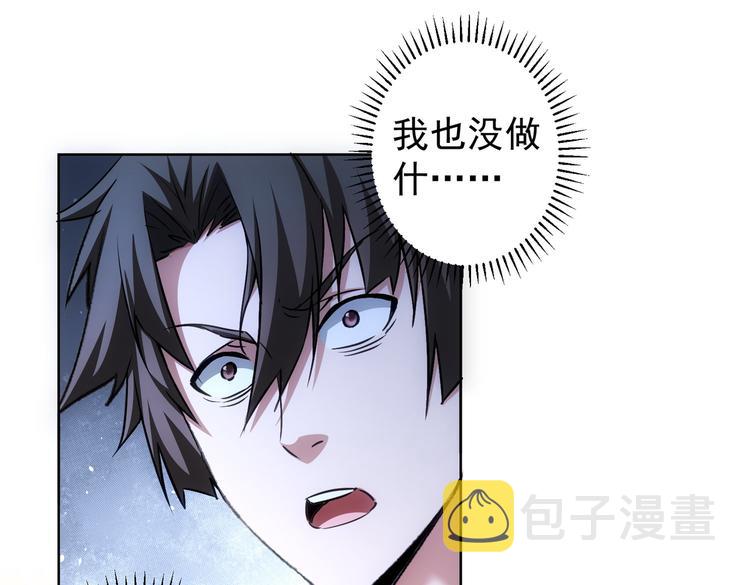 第101话 重回校园20