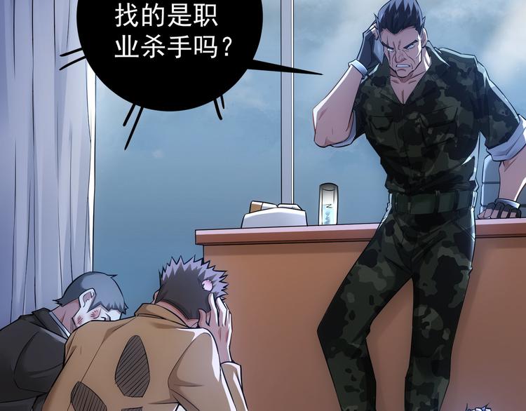 第59话 会员考核5