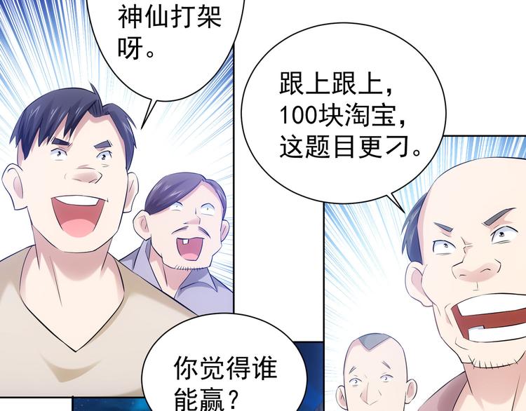 第33话 鬼市风波452
