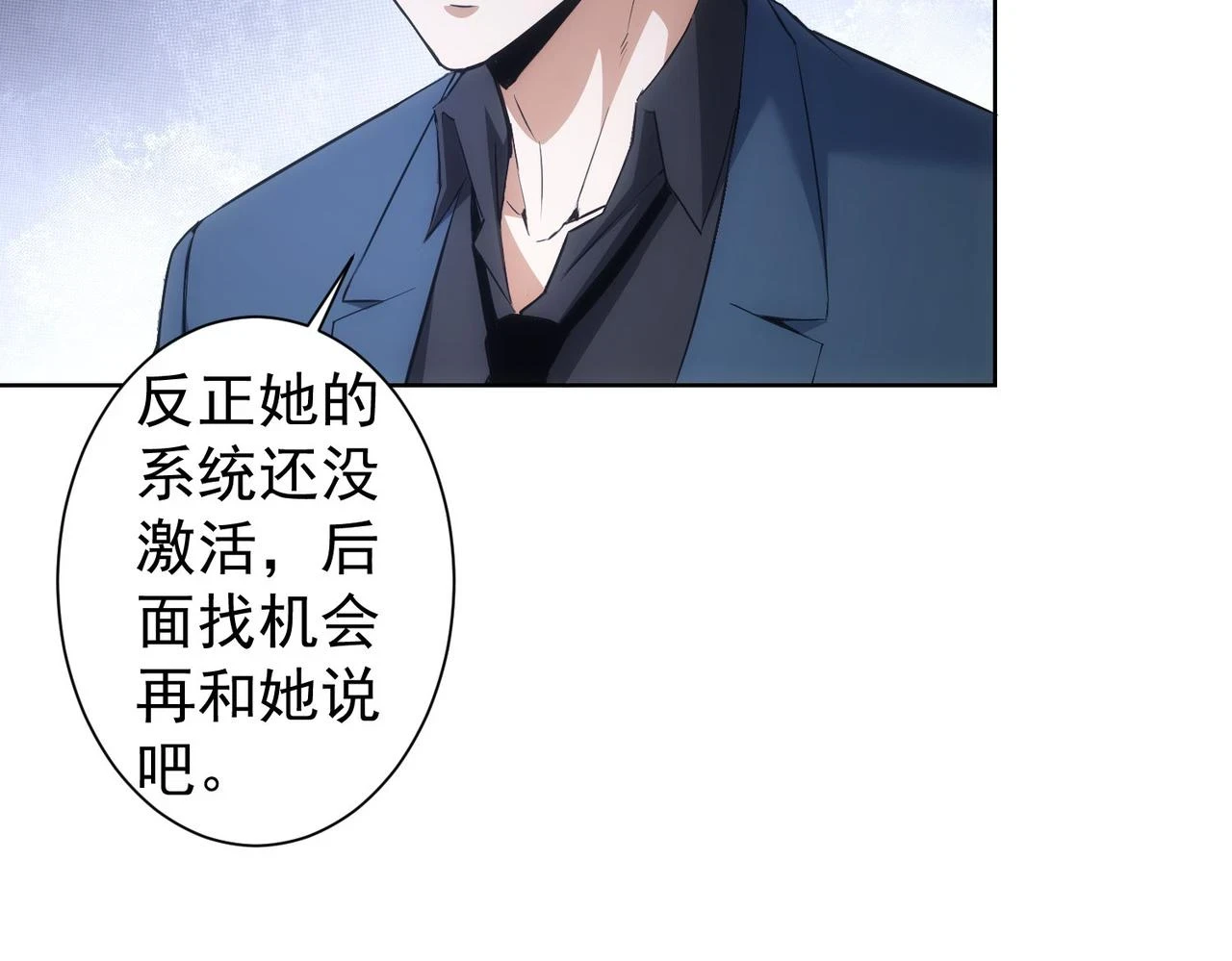 第269话 合作的代价30