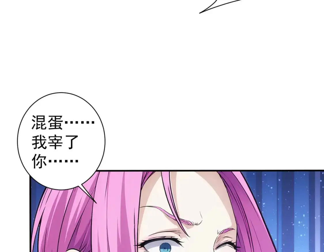第343话 尔虞我诈31