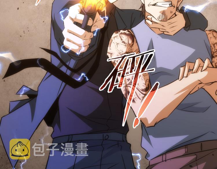 第132话 营救行动73