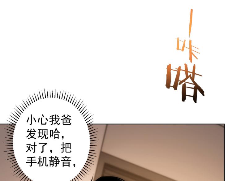 第134话 远程对戏20