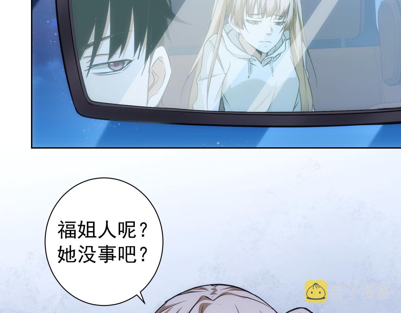 第175话 否极泰来55
