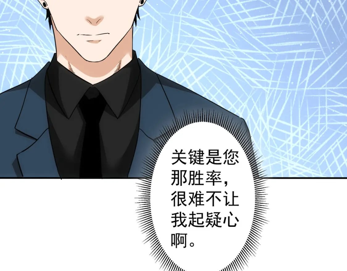 第318话 1对380