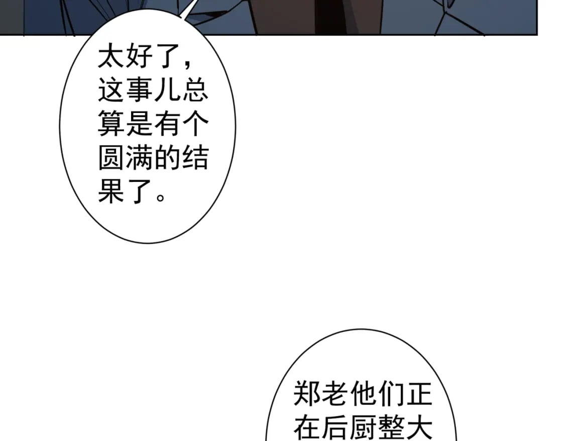 第322话 食为天102
