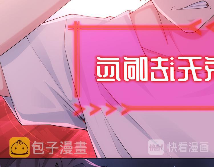 第46话 系统修复方案30